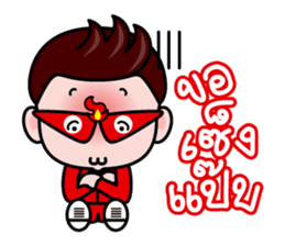 Blaze, The lover detective sticker #4919166