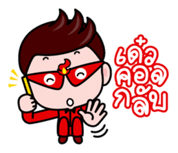 Blaze, The lover detective sticker #4919169