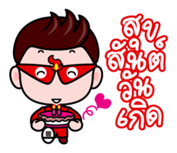 Blaze, The lover detective sticker #4919176