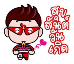 Blaze, The lover detective sticker #4919176