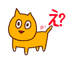 Strange cat and the company sticker #4919223