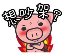sweet pig sticker #4919348