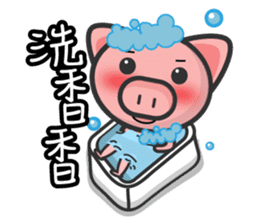 sweet pig sticker #4919360
