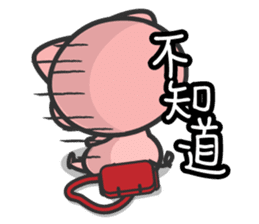 sweet pig sticker #4919364