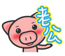 sweet pig sticker #4919368