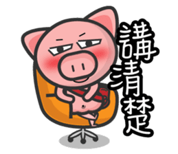 sweet pig sticker #4919372
