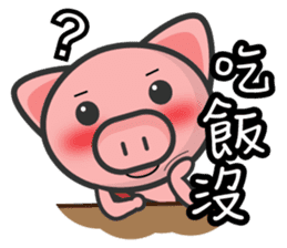 sweet pig sticker #4919374