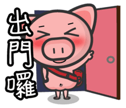 sweet pig sticker #4919376