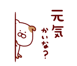 Pet dog-Bow- sticker #4919383