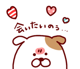 Pet dog-Bow- sticker #4919387