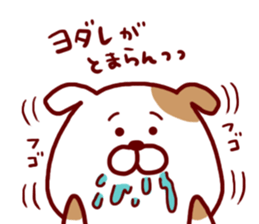 Pet dog-Bow- sticker #4919394