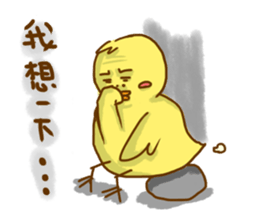 Wild Chickman sticker #4919436