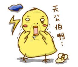 Wild Chickman sticker #4919439