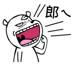 Kobie N' Ponda sticker #4919503