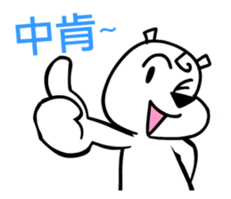 Kobie N' Ponda sticker #4919505