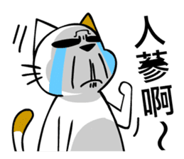 Kobie N' Ponda sticker #4919520