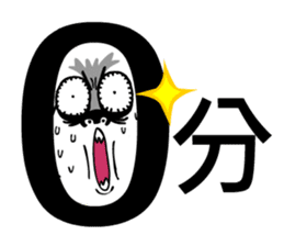 Kobie N' Ponda sticker #4919523