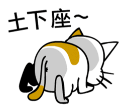 Kobie N' Ponda sticker #4919524