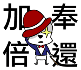 Kobie N' Ponda sticker #4919532