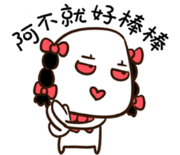 The Jiong's World sticker #4919633