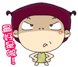 Bu came back. sticker #4919672