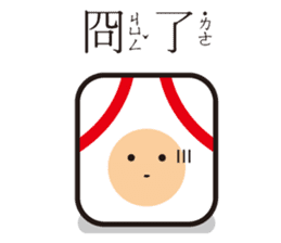 LIFE WITH BASEBALL vol.3(Chinese) sticker #4919706