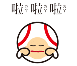 LIFE WITH BASEBALL vol.3(Chinese) sticker #4919734