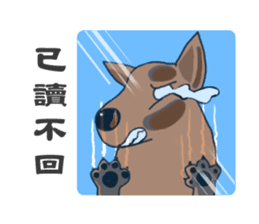 Taiwan Mix Dog-Toffee sticker #4919809