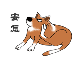 Taiwan Mix Dog-Toffee sticker #4919819