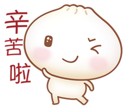 Mr. Bun is here sticker #4919864