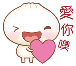 Mr. Bun is here sticker #4919874