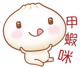 Mr. Bun is here sticker #4919886