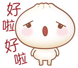 Mr. Bun is here sticker #4919887