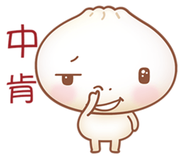 Mr. Bun is here sticker #4919889