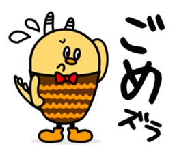 kamanassie sticker #4919910