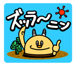 kamanassie sticker #4919940