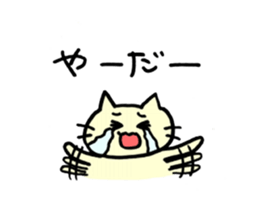 Cute Assorted Stickers sticker #4919995