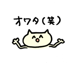 Cute Assorted Stickers sticker #4920021