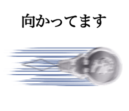 KATEIKA NO ARE sticker #4920310