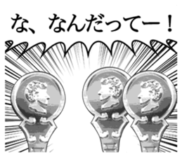 KATEIKA NO ARE sticker #4920312