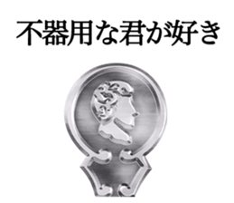 KATEIKA NO ARE sticker #4920316