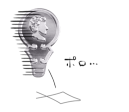 KATEIKA NO ARE sticker #4920318