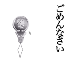 KATEIKA NO ARE sticker #4920322