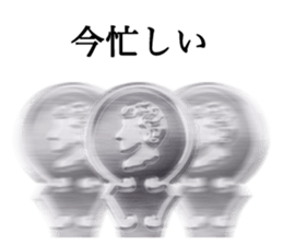 KATEIKA NO ARE sticker #4920330