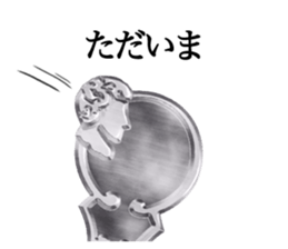 KATEIKA NO ARE sticker #4920333