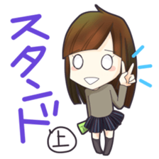 Favorite,an idol!2 sticker #4920345