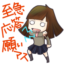 Favorite,an idol!2 sticker #4920358