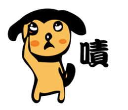 My Dog and Me sticker #4920464