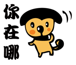 My Dog and Me sticker #4920470