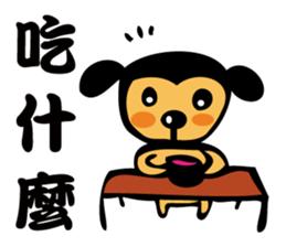 My Dog and Me sticker #4920471